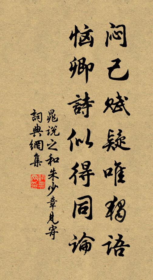 雕鞍駿驟明如飛，正是春風柳絮時 詩詞名句