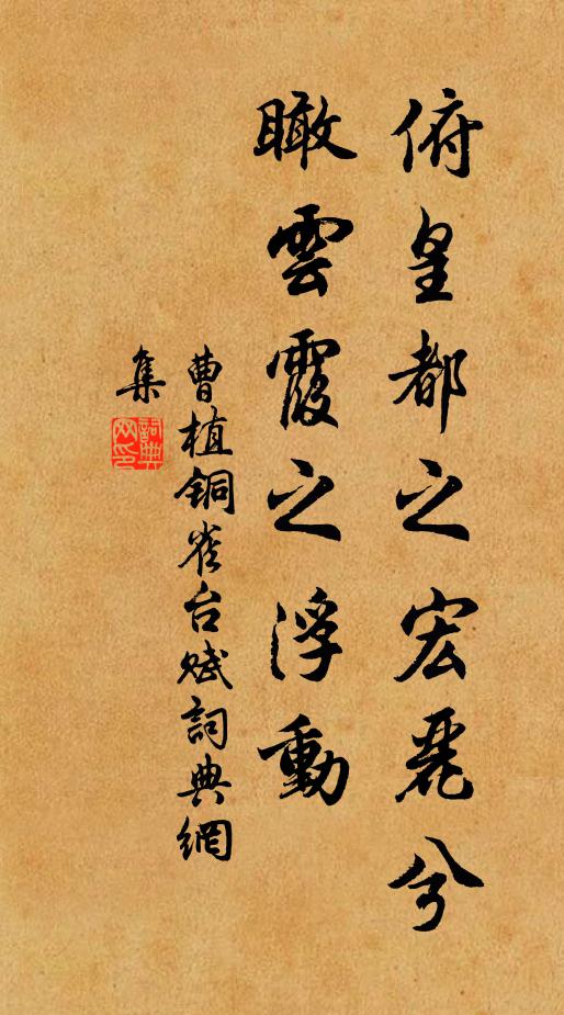 去去風波事，逢人未易言 詩詞名句