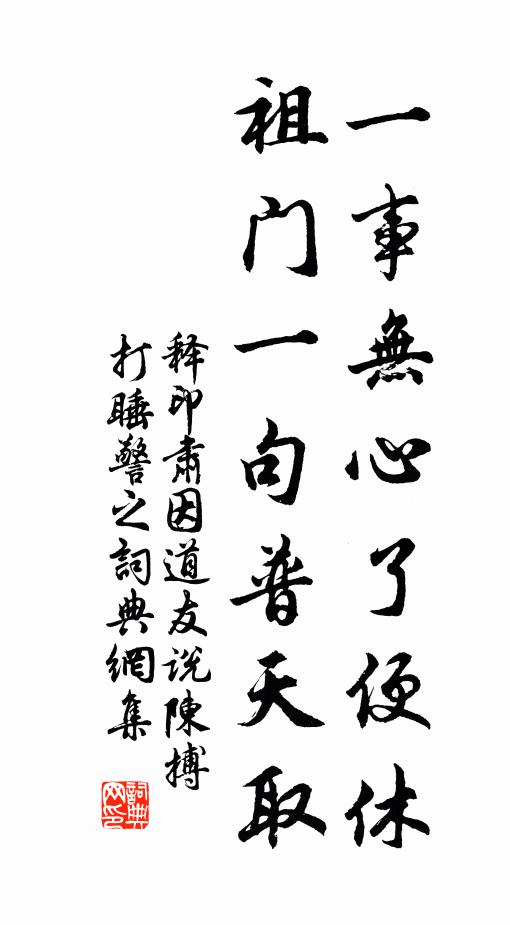 帷橫雙翡翠，被卷兩鴛鴦 詩詞名句