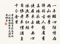 己已秋七月不雨人心焦然乃戊午齋宿致城隍清原文_己已秋七月不雨人心焦然乃戊午齋宿致城隍清的賞析_古詩文