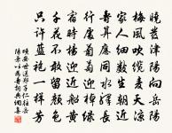 慈雲嶺原文_慈雲嶺的賞析_古詩文