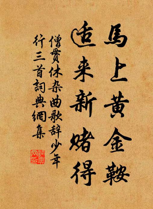 歲晚郊居苦寂寥，日高監酪去城遙 詩詞名句