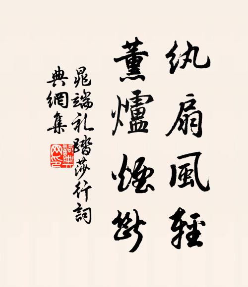 乍梅黃雨過,遍倚層樓,時舞垂陽 詩詞名句