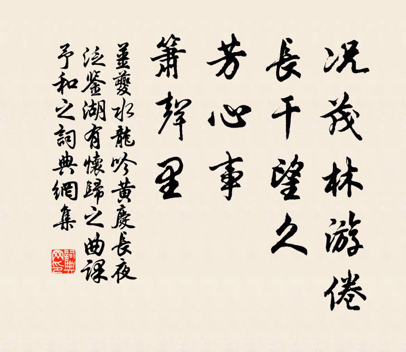 五雲忽卷晨妝畢,曉來姿態俱已矣 詩詞名句