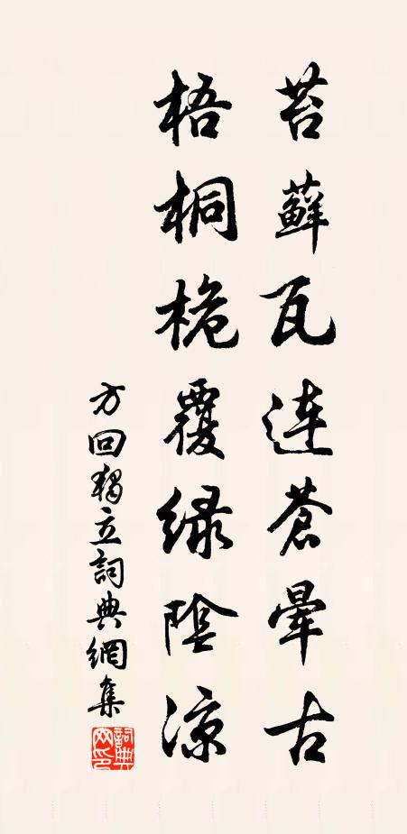 嘗新一晌廑民計,又是瞻斯課種時 詩詞名句