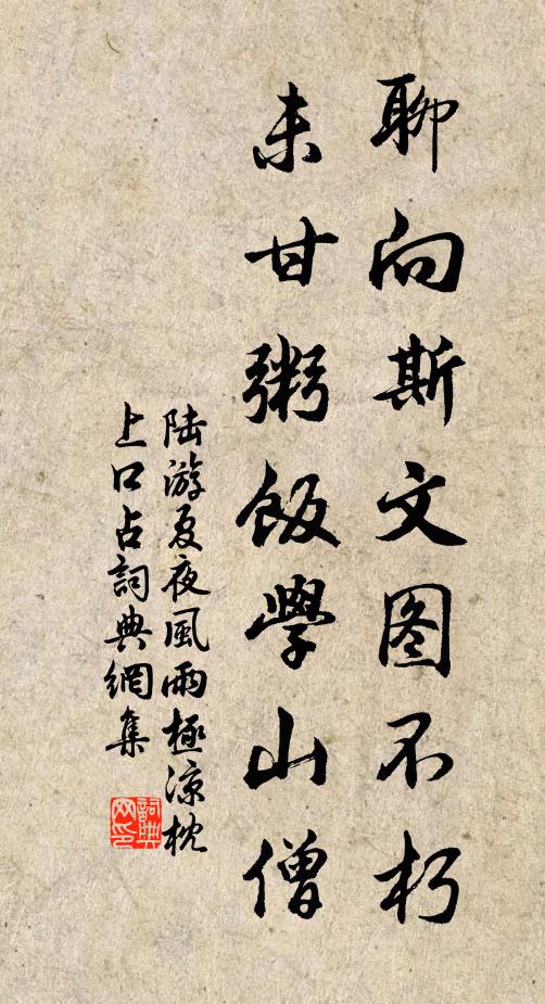 使君忠義言難盡,只把哀辭滴淚刪 詩詞名句