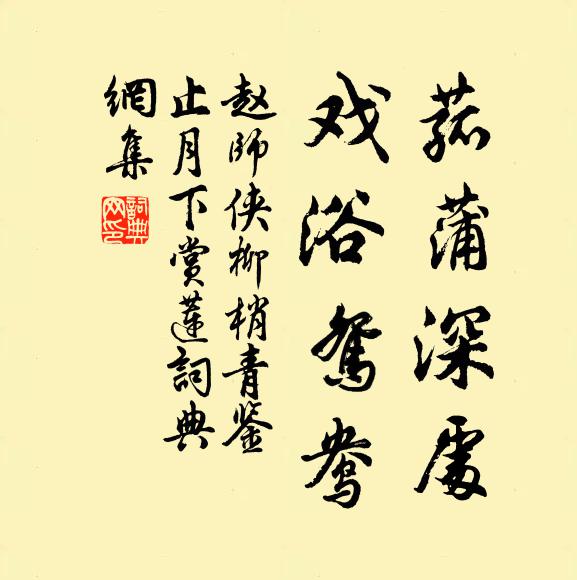 易取日中市，陶居天下沖 詩詞名句