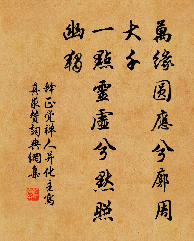 城頭之日復何情 詩詞名句