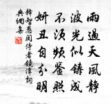 禪居原文_禪居的賞析_古詩文