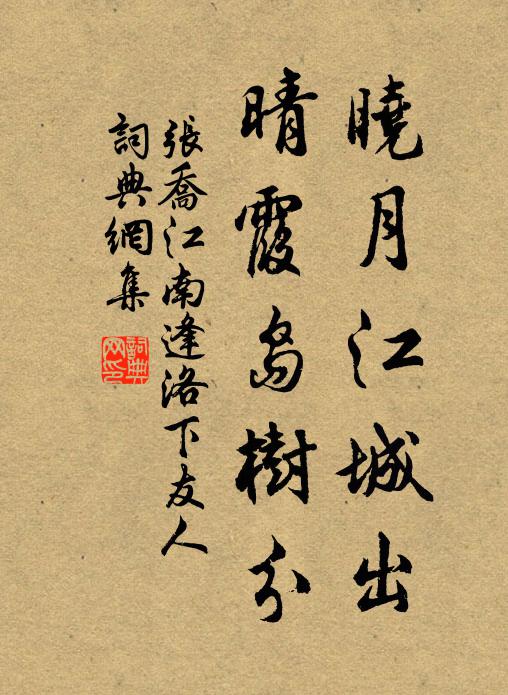 眾飲不歡逃席酒，獨行無味放游韁 詩詞名句