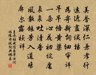 致仕後戲贈故人原文_致仕後戲贈故人的賞析_古詩文