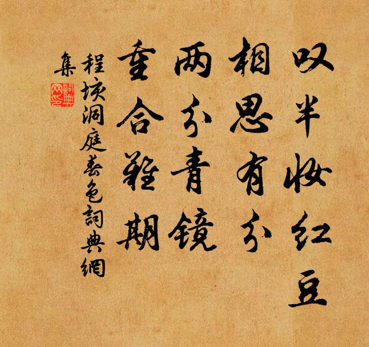 生台飽馴鴿，散上浮圖層 詩詞名句