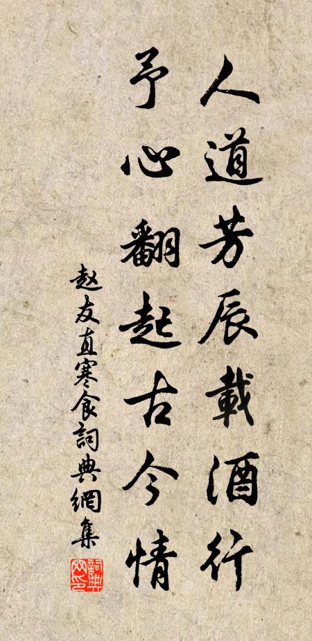 色相何曾似九畹，人云蘭亦曰蘭然 詩詞名句