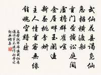 太常引 以上二首見詞品卷五原文_太常引 以上二首見詞品卷五的賞析_古詩文