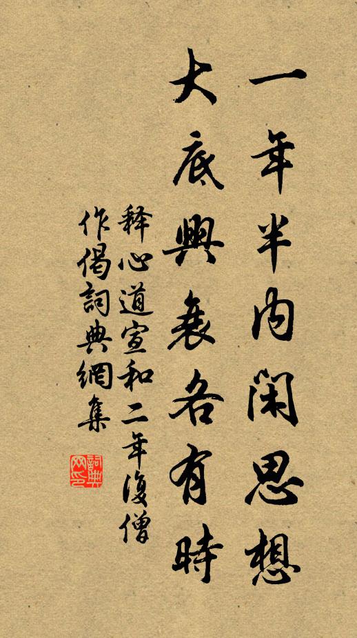 樓閣相望饒客醉,干戈不用保農耕 詩詞名句