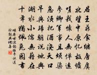 華陽吟三十首原文_華陽吟三十首的賞析_古詩文