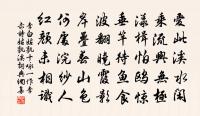 浪淘沙(將去南陽作)原文_浪淘沙(將去南陽作)的賞析_古詩文