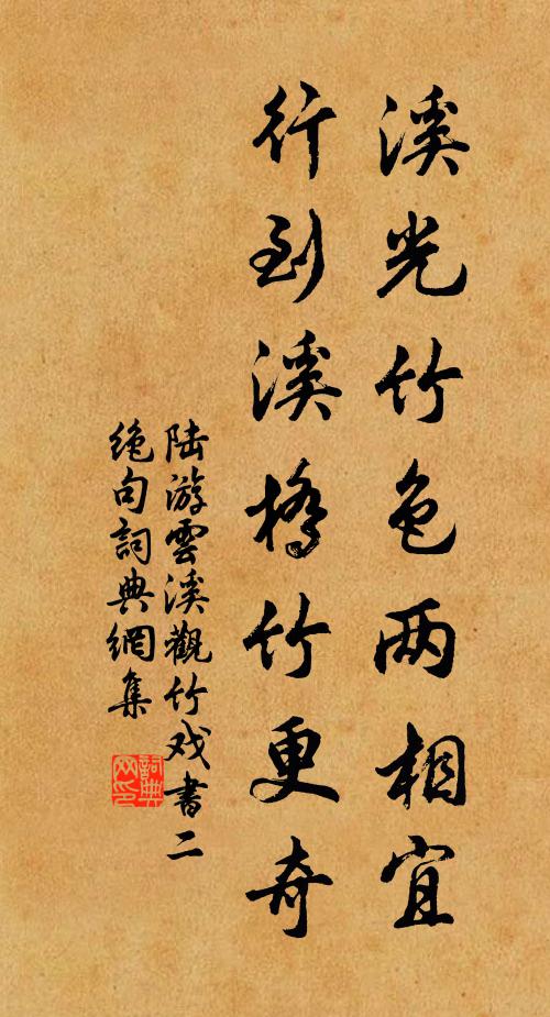 清蹕歸來未後時,天中宴賞奉徽慈 詩詞名句