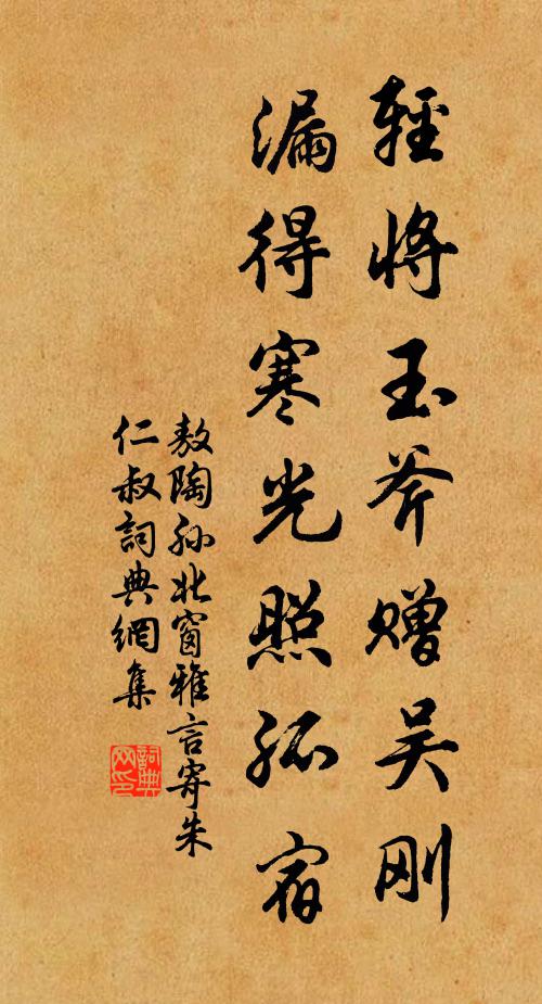 百里見毫釐,萬象入眉睫 詩詞名句