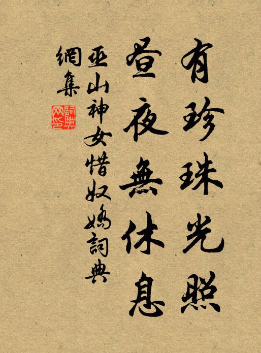 水通河漢無多地，鳳在梧桐第幾枝 詩詞名句