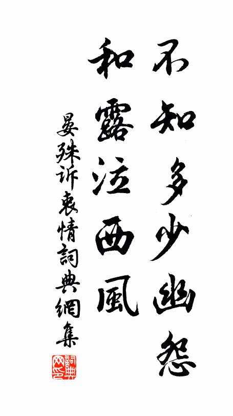涇水橋南柳欲黃，杜陵城北花應滿 詩詞名句