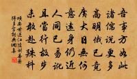 慧居寺疊乙酉韻原文_慧居寺疊乙酉韻的賞析_古詩文