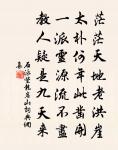 代王維謹挽李察院二首原文_代王維謹挽李察院二首的賞析_古詩文