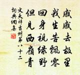 次韻龔堯佐帳勾晨起感懷原文_次韻龔堯佐帳勾晨起感懷的賞析_古詩文