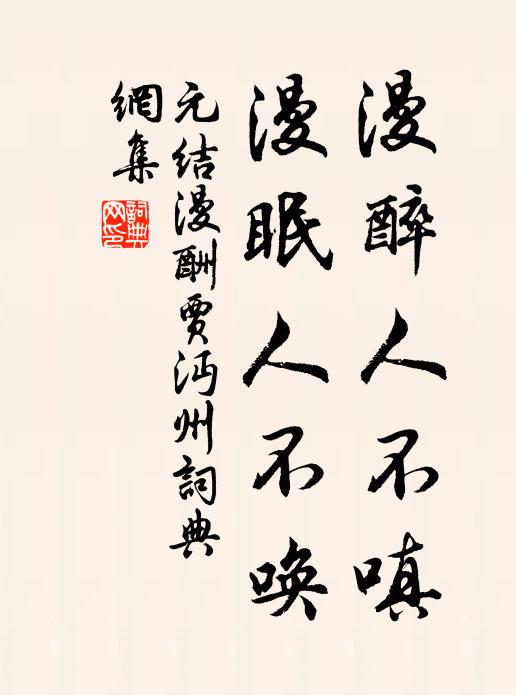 山中清景多,石罅寒泉潔 詩詞名句