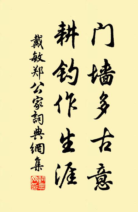 天臨帝幄,親頒壽酒,恩意兼勤 詩詞名句