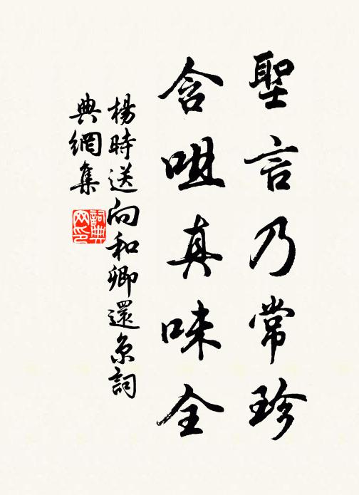 胸次羅文奎,筆底耀離纈 詩詞名句