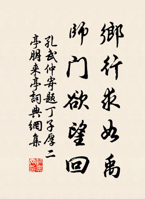 壽春亦然,萬年萬年 詩詞名句