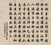 丹陽郭里送行舟,一別心知兩地秋。 詩詞名句