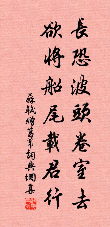 住在閒坊無轍跡，別來何寺有泉聲 詩詞名句