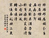 寄微之三首原文_寄微之三首的賞析_古詩文