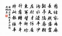 題張季長少卿飾庵,名取告詞雲學足以自飾原文_題張季長少卿飾庵,名取告詞雲學足以自飾的賞析_古詩文