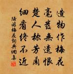 寄損益川原文_寄損益川的賞析_古詩文