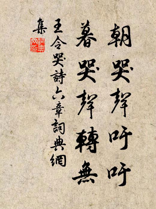 幾回皺、落花鈿點 詩詞名句