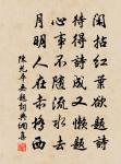 李玖詩詞全集_李玖古詩文大全