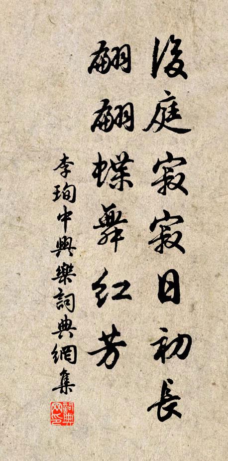 劉生伯倫裔,沈冥亦耽酒 詩詞名句