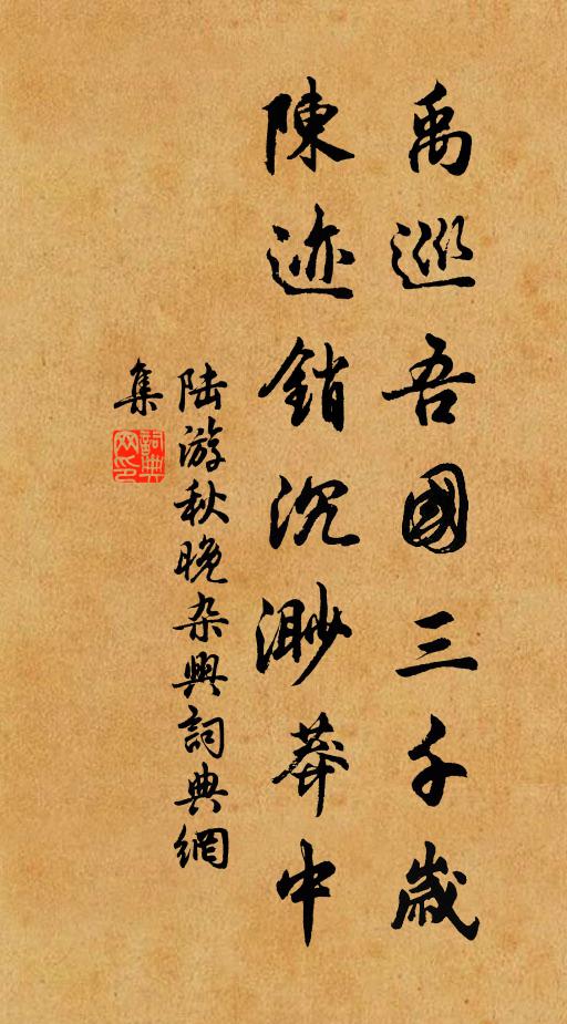 熠熠螢光草際流，及時高宴落霞洲 詩詞名句