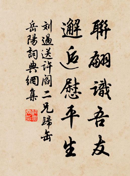 抑逼教唱歌,不解看艷詞 詩詞名句