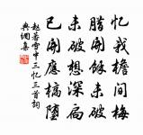 江城子原文_江城子的賞析_古詩文