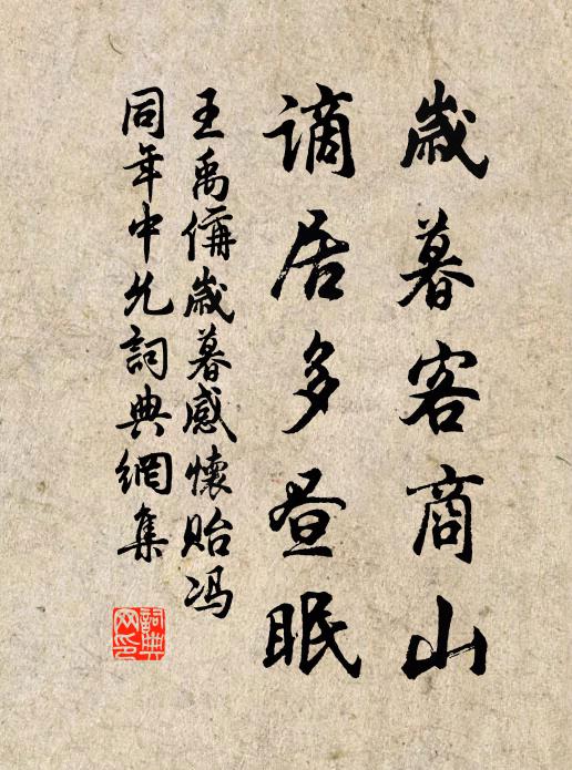 蘭舟來往才經月,翠黛新添幾疊濃 詩詞名句