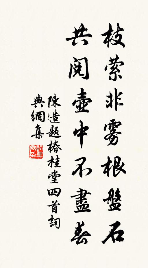 洮河李阿婆，鄯州王伯母 詩詞名句