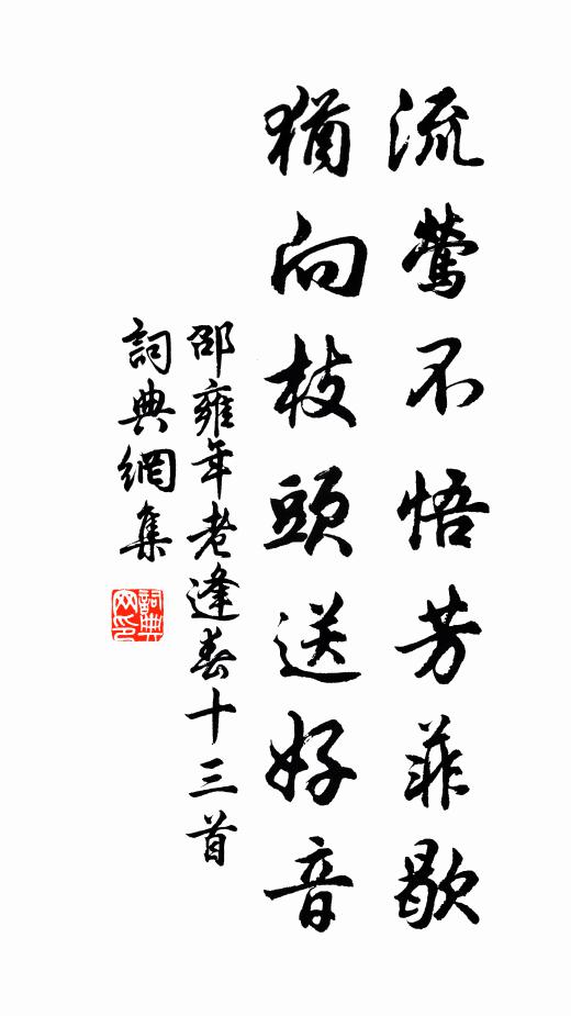 要題短句書奇事，付與曹郎八斗才 詩詞名句