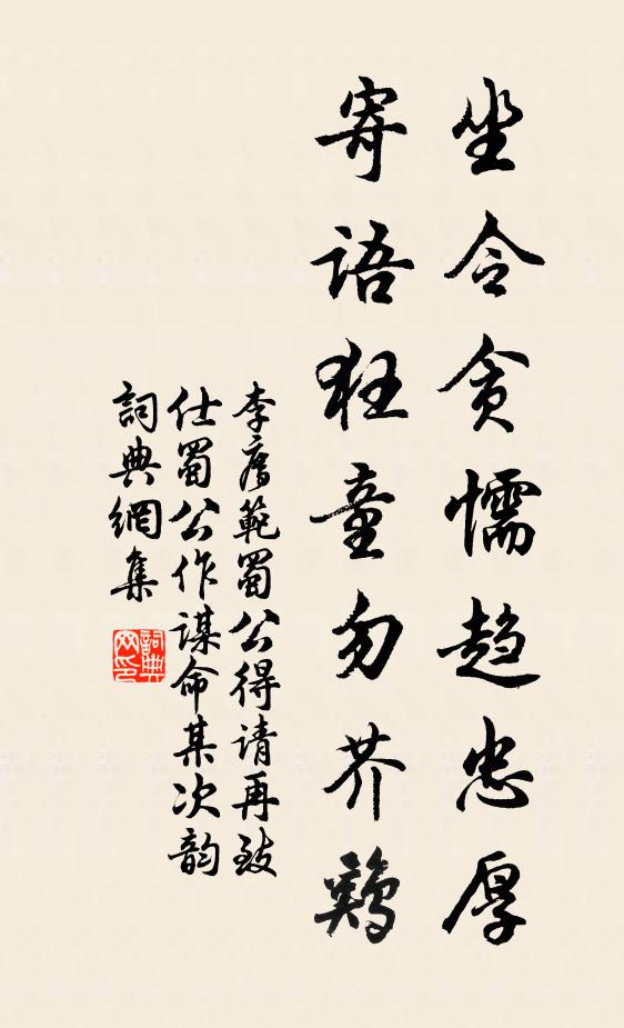 同蕭散寄傲,樽罍傾北海 詩詞名句