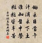 乍晴原文_乍晴的賞析_古詩文