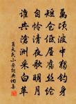 兒生三日掌上珠,燕頷猿肱穠李膚 詩詞名句