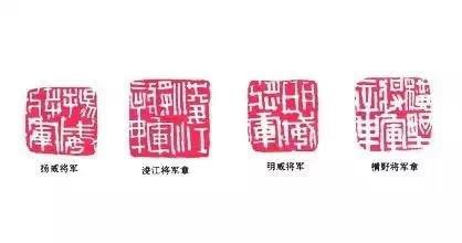 歷代篆刻印章的種類及形式